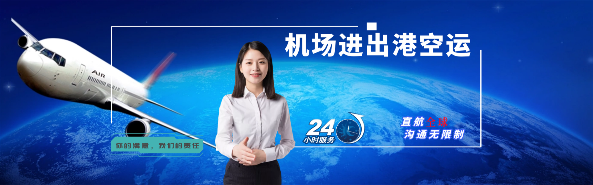 周宁到太原物流公司-周宁至太原物流专线-周宁空运到太原-优时通物流有限公司
